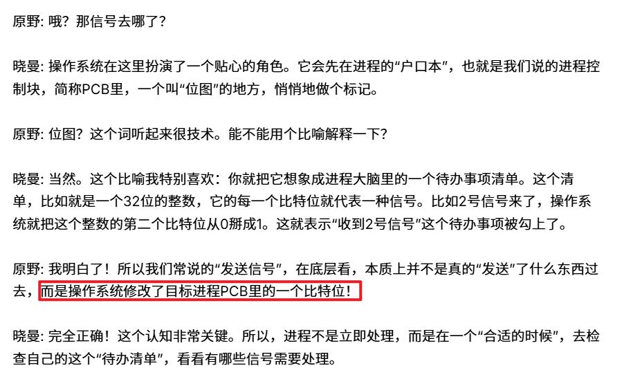 image-20251006191143918