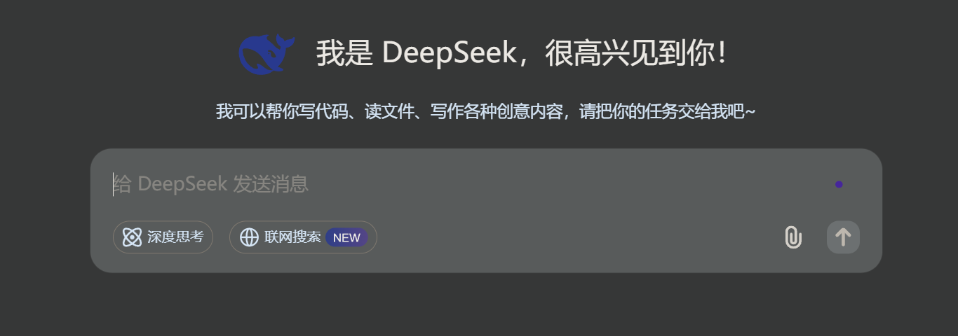 一文玩转生成式AI新星DeepSeek-V3，带你5分钟配置自己的随身AI