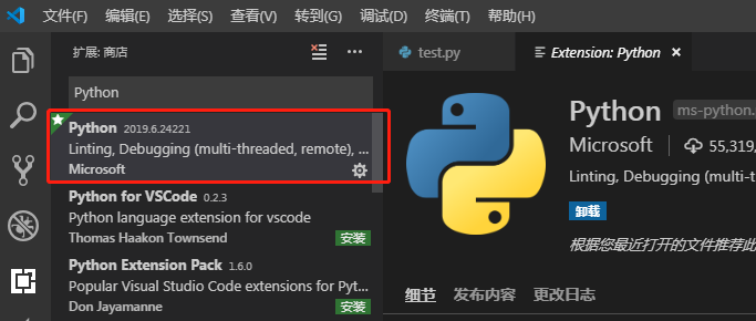 VS Code扩展商店中的Python扩展页面（Microsoft官方版本，显示5531万次下载和绿色安装按钮）