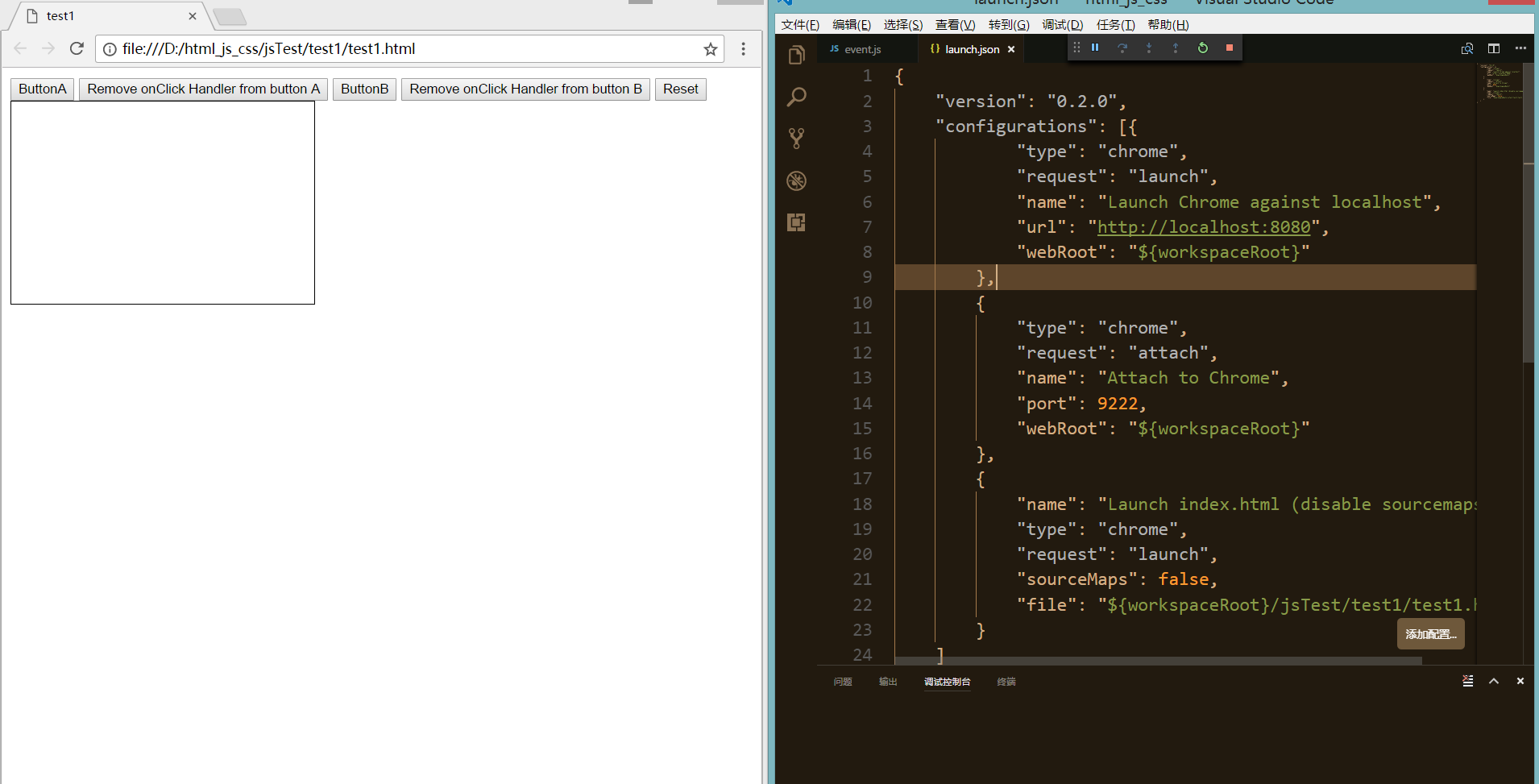 VS Code 中 C# 函数调用堆栈展开示例