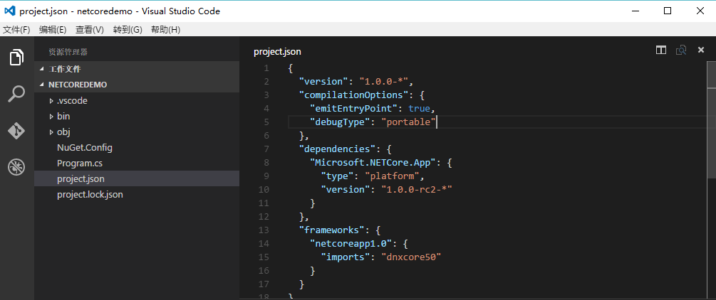 VS Code中C#项目成功加载后的解决方案资源管理器界面,展示NETCOREDEMO项目的文件结构,包含Program.cs、bin文件夹、obj文件夹等关键文件