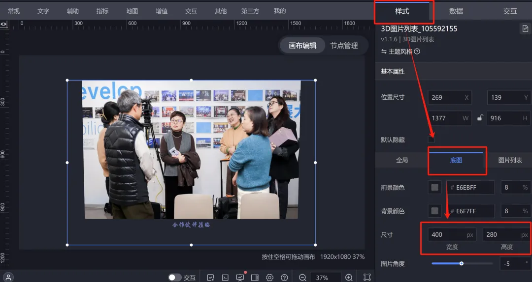 图片