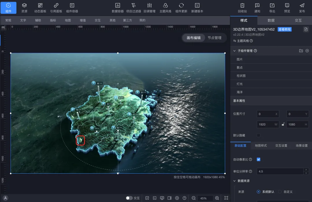 3D边界地图子组件（散点、柱状图、灯光）