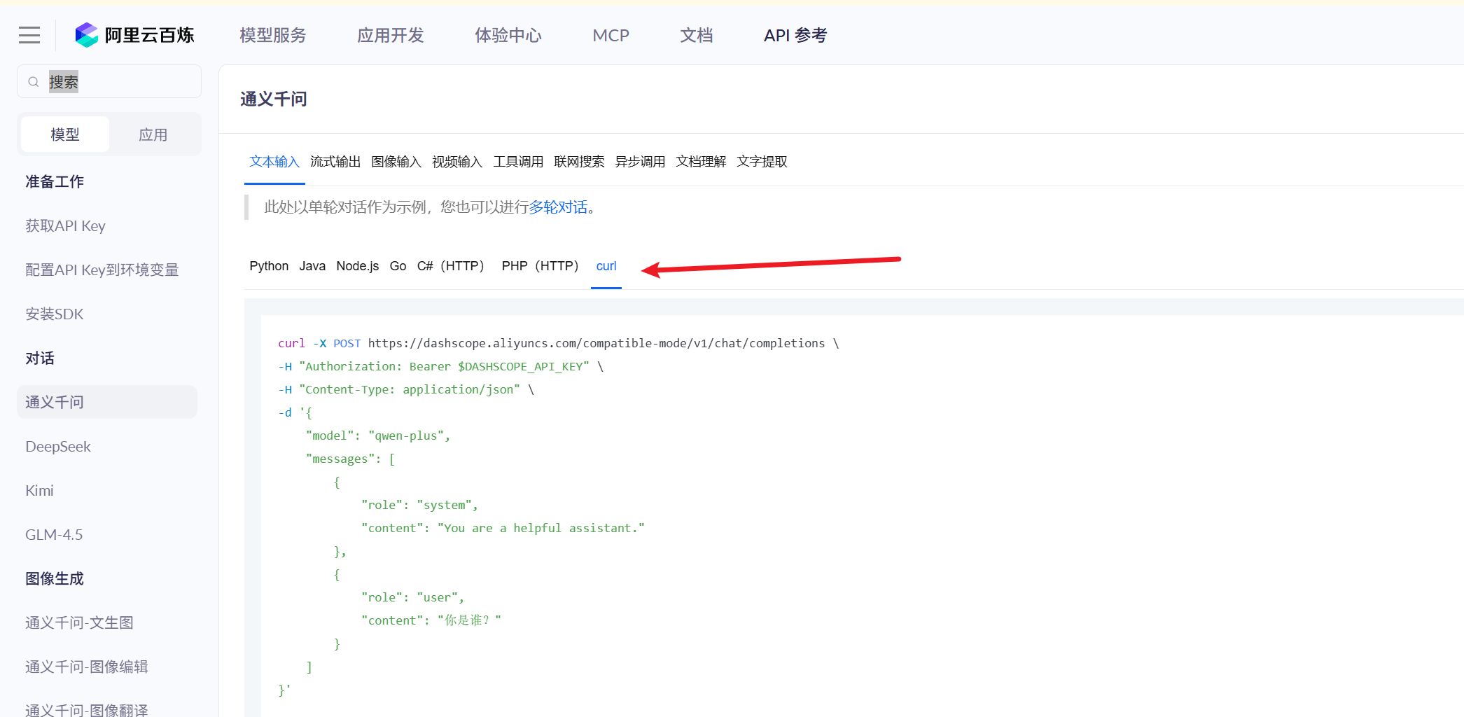 image-20251010175042550