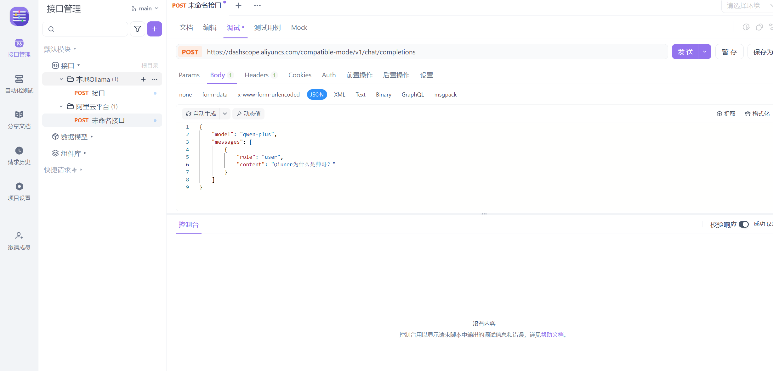 image-20251010175231221