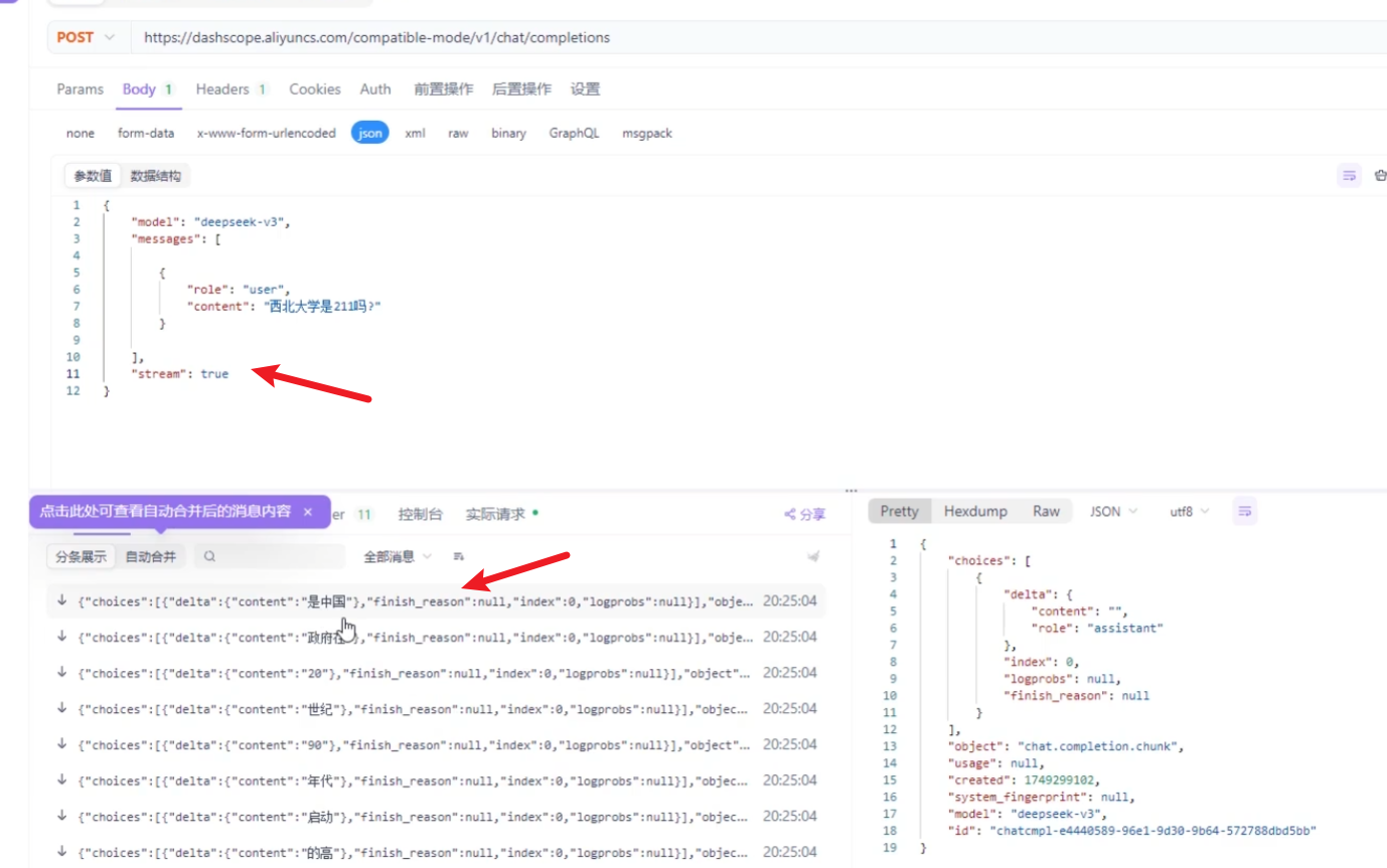 image-20251010153701624