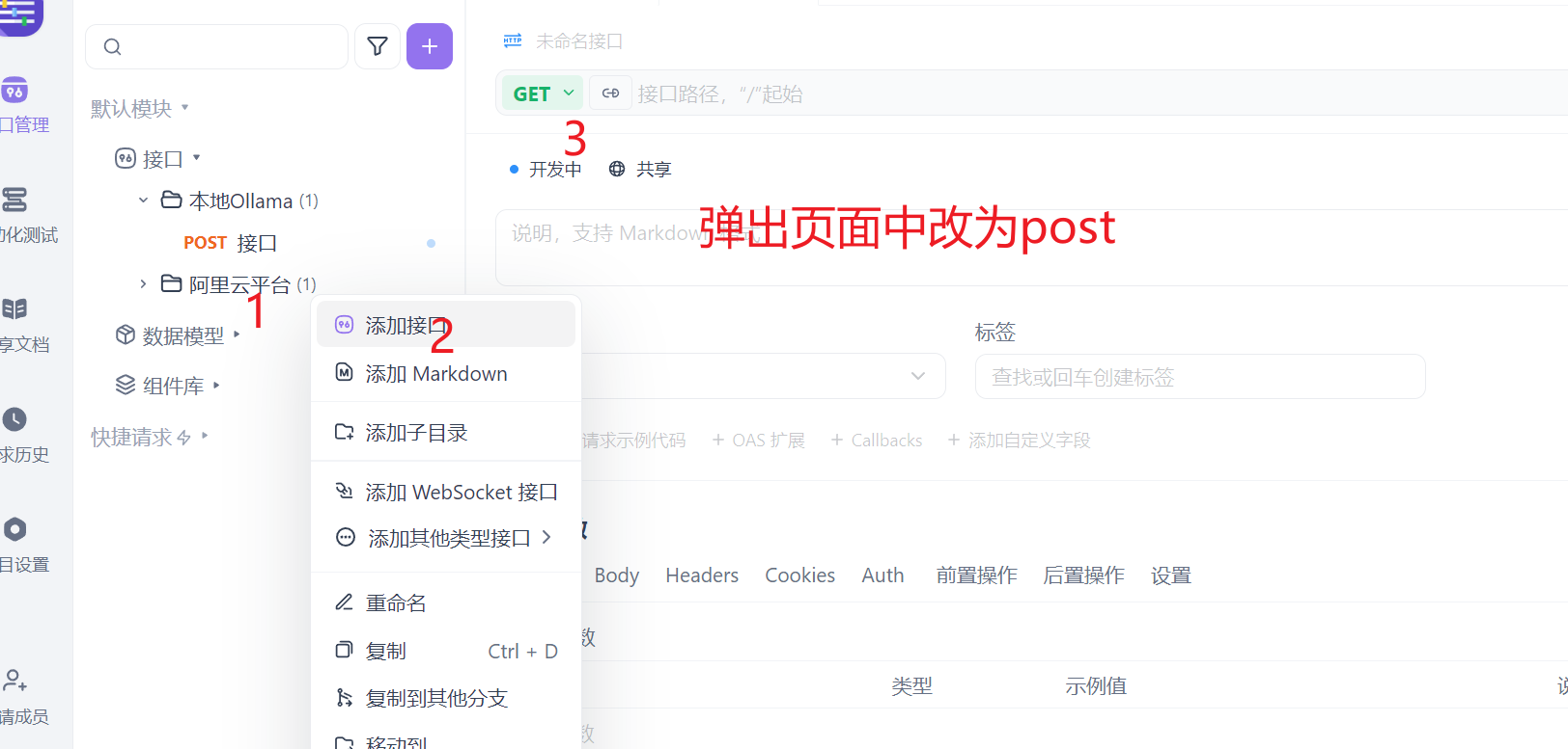 image-20251010175301006