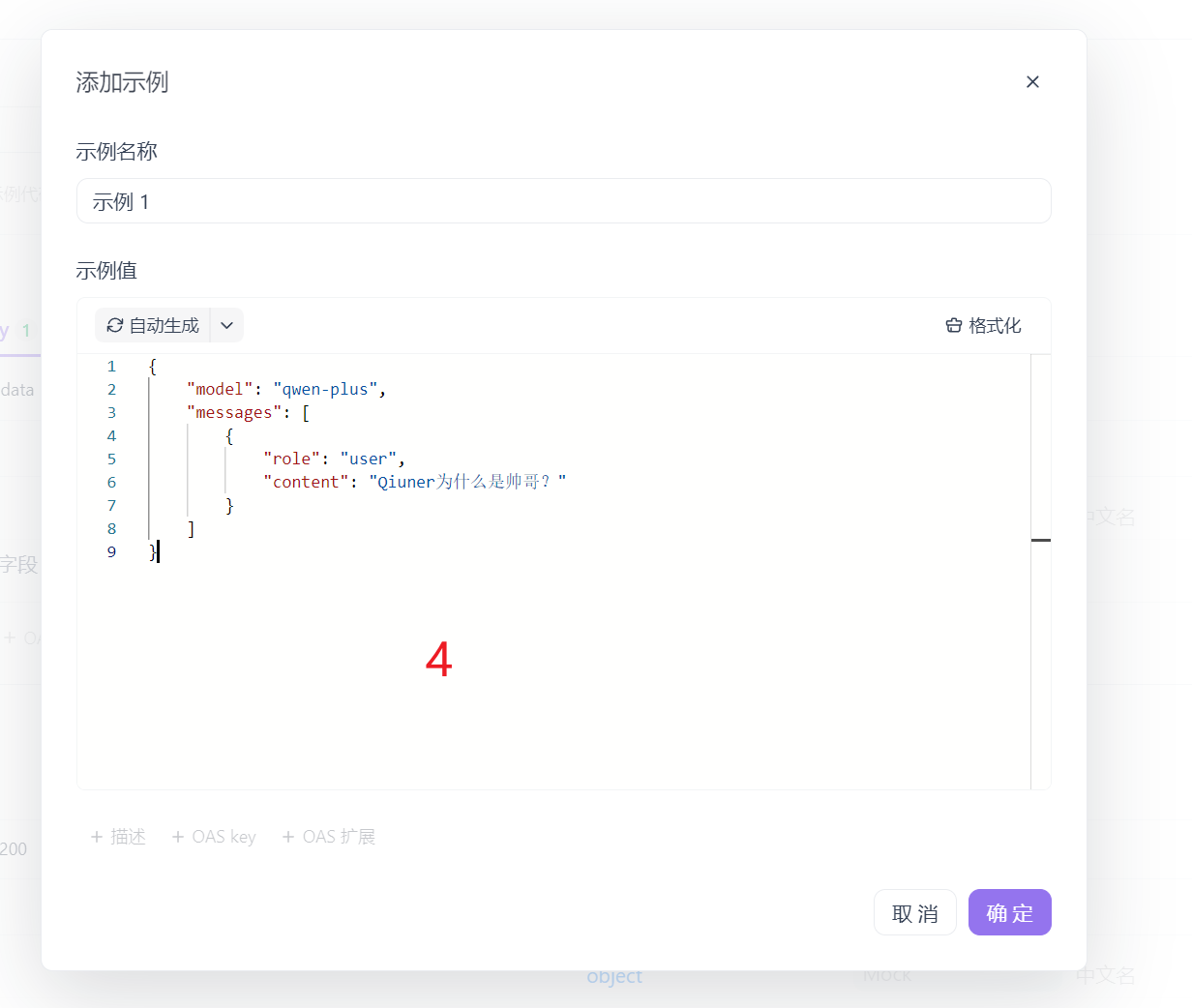 image-20251010175727794