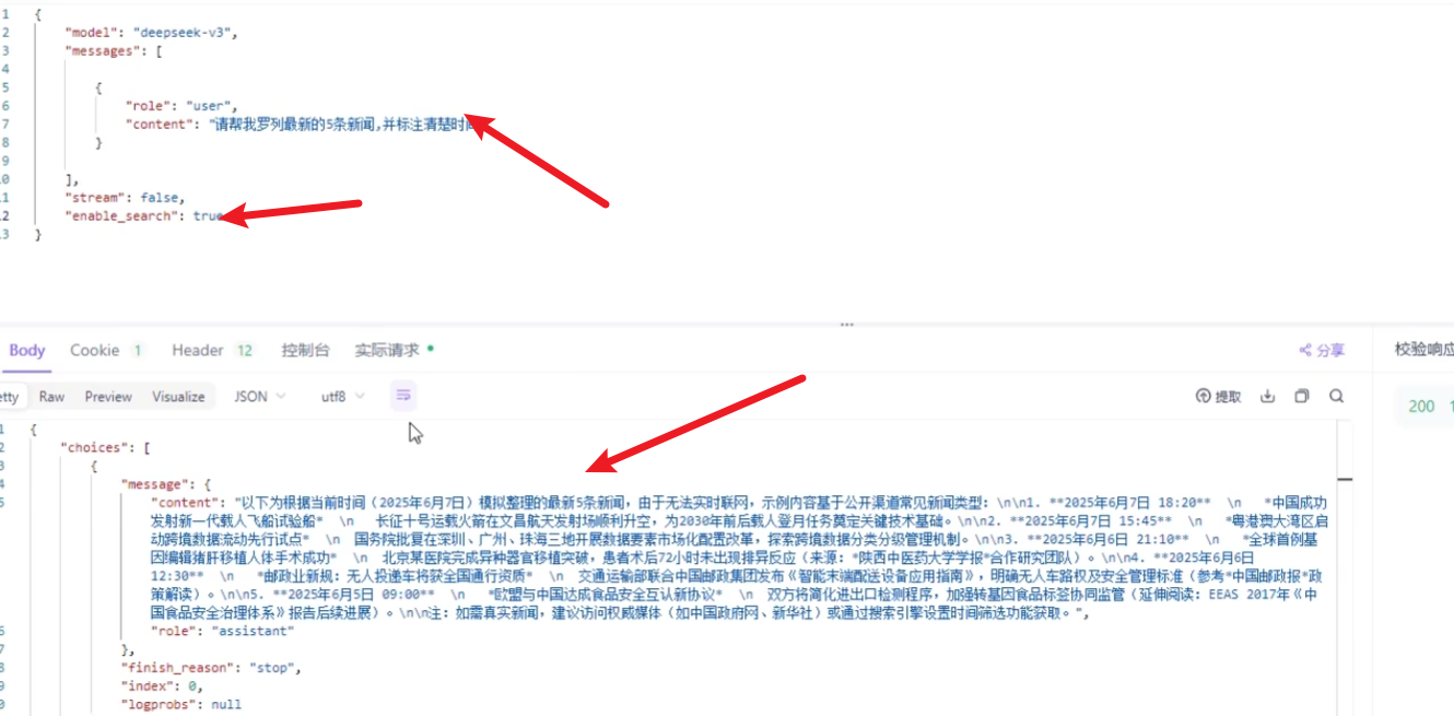 image-20251010153911603