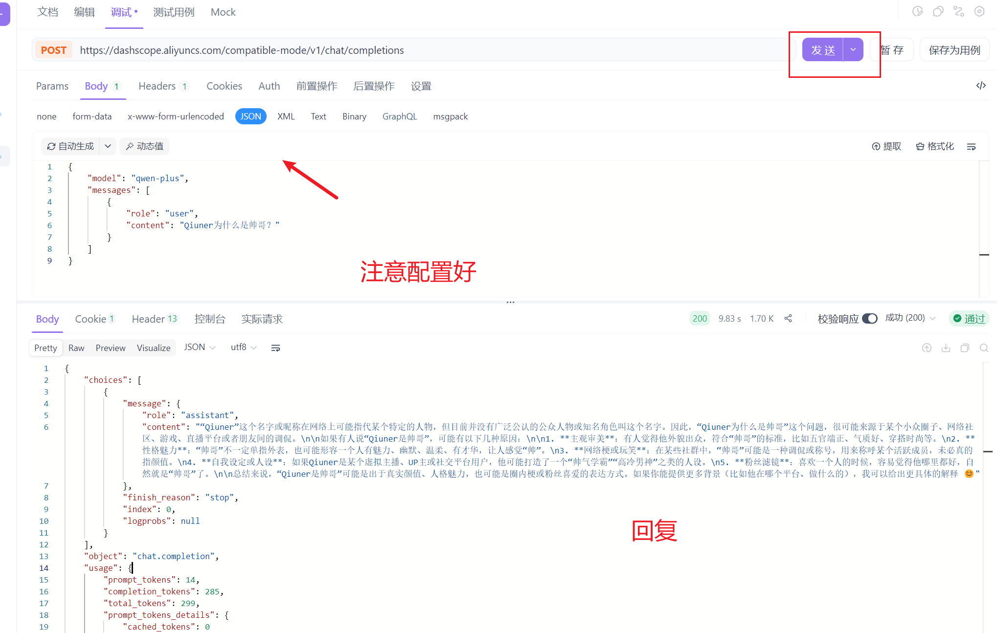 image-20251010180522045