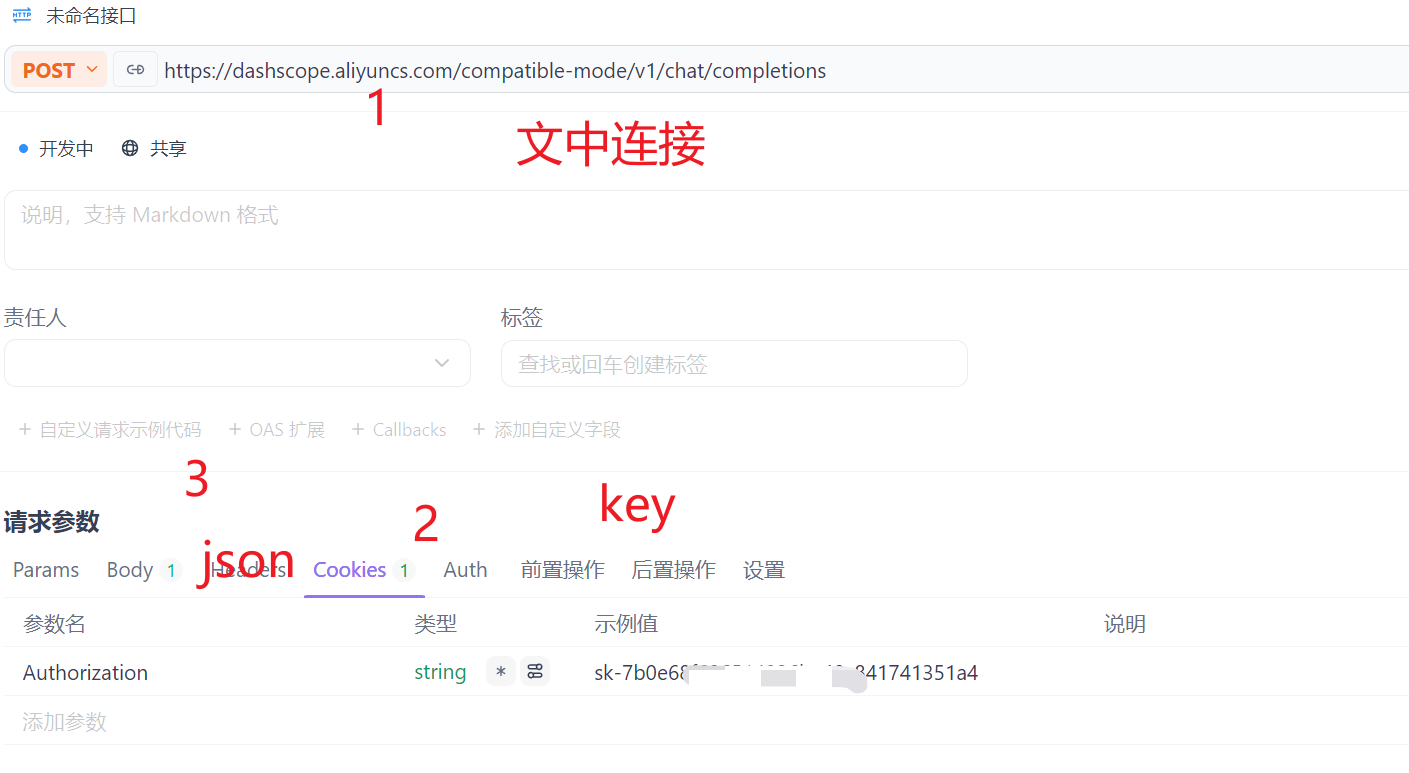 image-20251010175610272