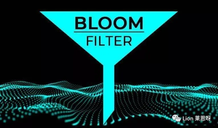 布隆过滤器（Bloom Filter）：如何在海量数据中轻松找到你要的答案？