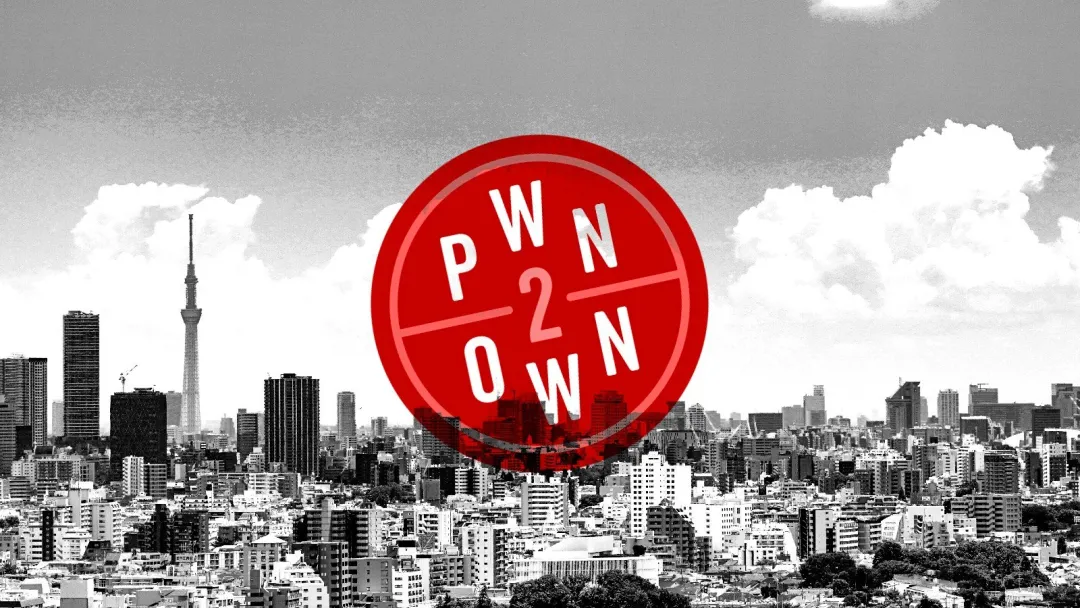 黑客在 Pwn2Own Automotive 2025 第一天利用了 16 个0day漏洞