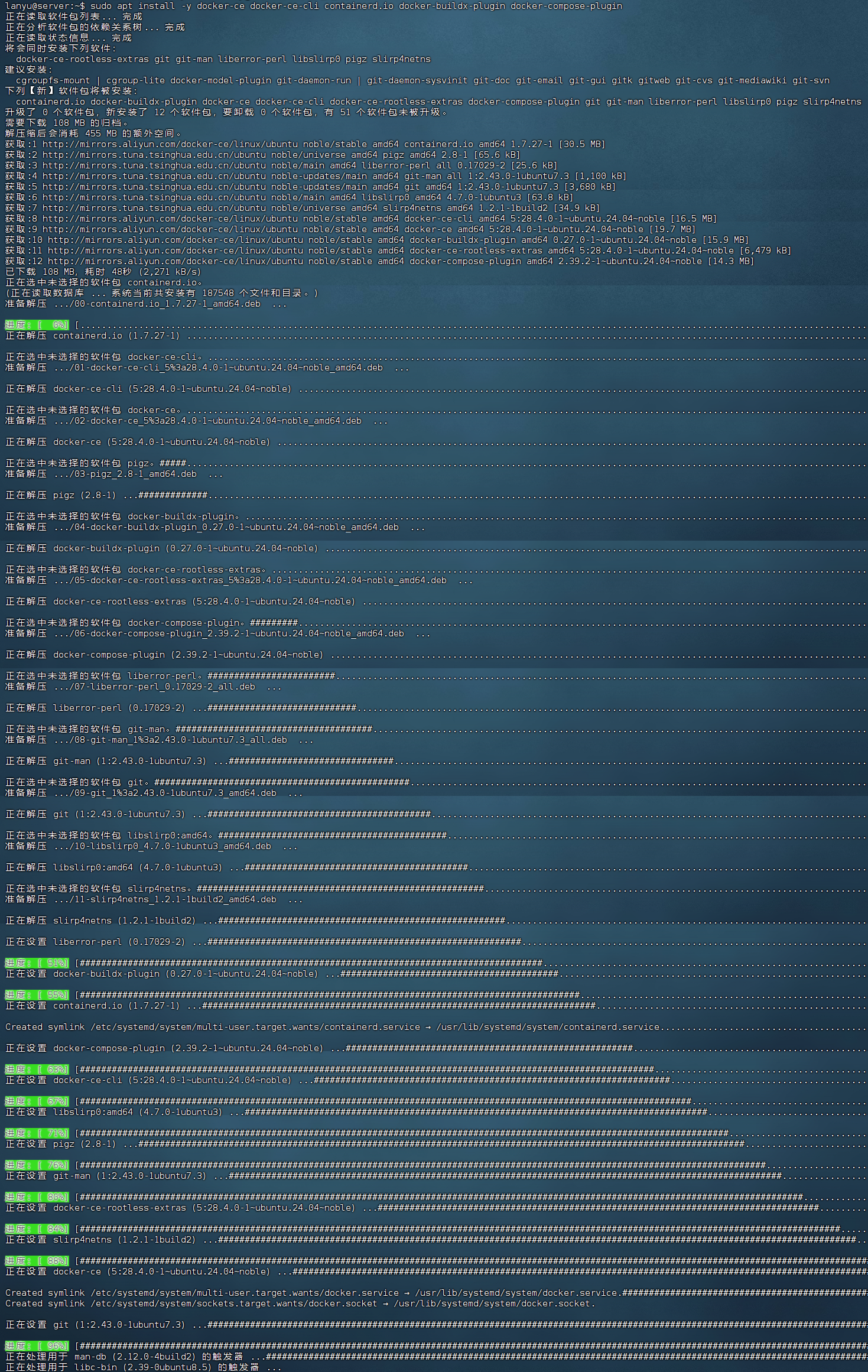 Ubuntu2404Docker安装-25103017-03