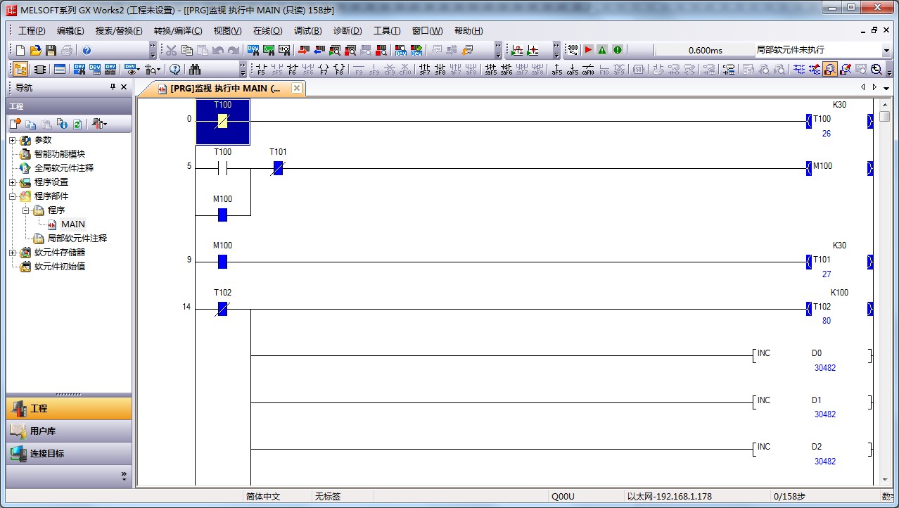 三菱 PLC Q04UDEH 配以太网模块,连上位机与触摸屏方案(图12)