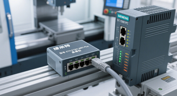 西门子SMARTS7-200PLC与S7-1500PLC以太网通讯及PPI集成操作数控机床(图4)