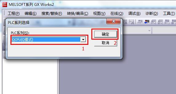 三菱 PLC Q04UDEH 配以太网模块,连上位机与触摸屏方案(图6)