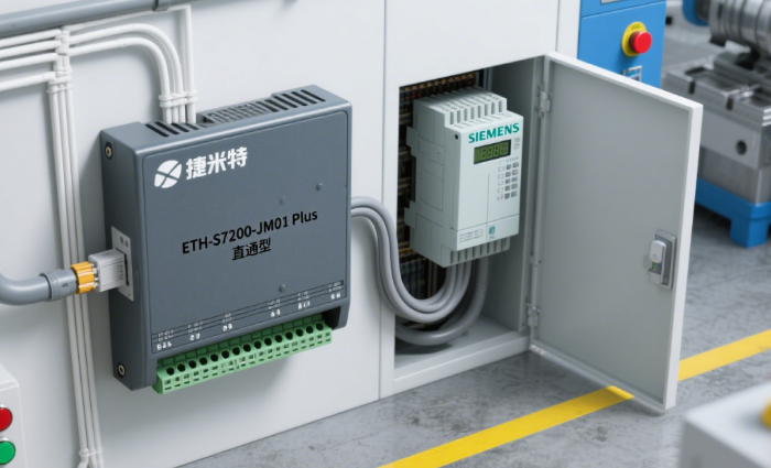 西门子SMARTS7-200PLC与S7-1200PLC以太网通讯及PPI集成实现工业机械控制(图5)