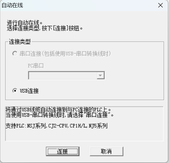 DeviceNet转ProfiNet实现欧姆龙与西门子S7-1500PLC互联(图7)