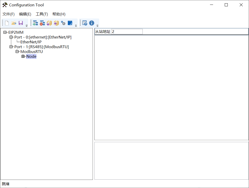 EtherNet/IP转Modbus RTU（RS485）罗克韦尔 PLC 与温湿度传感器通讯配置全流程(图5)
