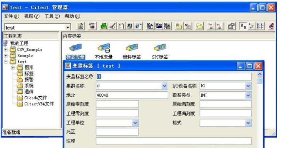 捷米特JM-ETH-SC施耐德PLC转以太网的高效利器(图6)