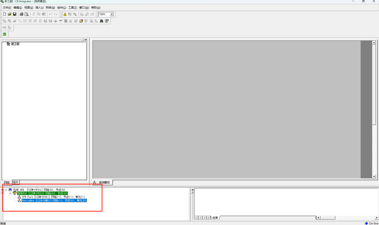 DeviceNet转ProfiNet实现欧姆龙与西门子S7-1500PLC互联(图8)