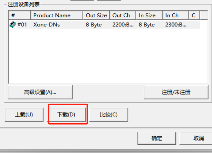DeviceNet转ProfiNet实现欧姆龙与西门子S7-1500PLC互联(图16)