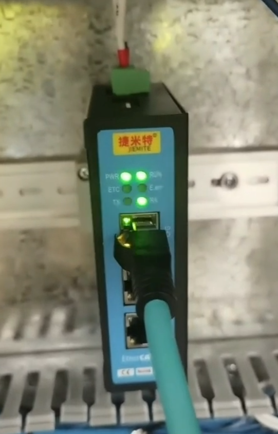 EtherNet/IP转Modbus TCP协议转换网关实现AB PLC与液位变送器通讯在液压站油箱的应用案例(图4)