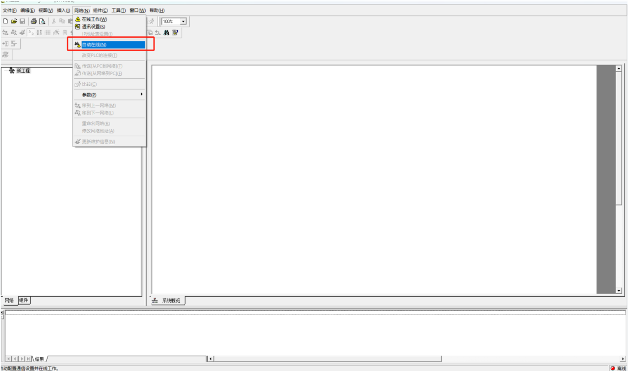 DeviceNet转ProfiNet实现欧姆龙与西门子S7-1500PLC互联(图6)