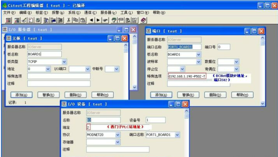 捷米特JM-ETH-SC施耐德PLC转以太网的高效利器(图5)