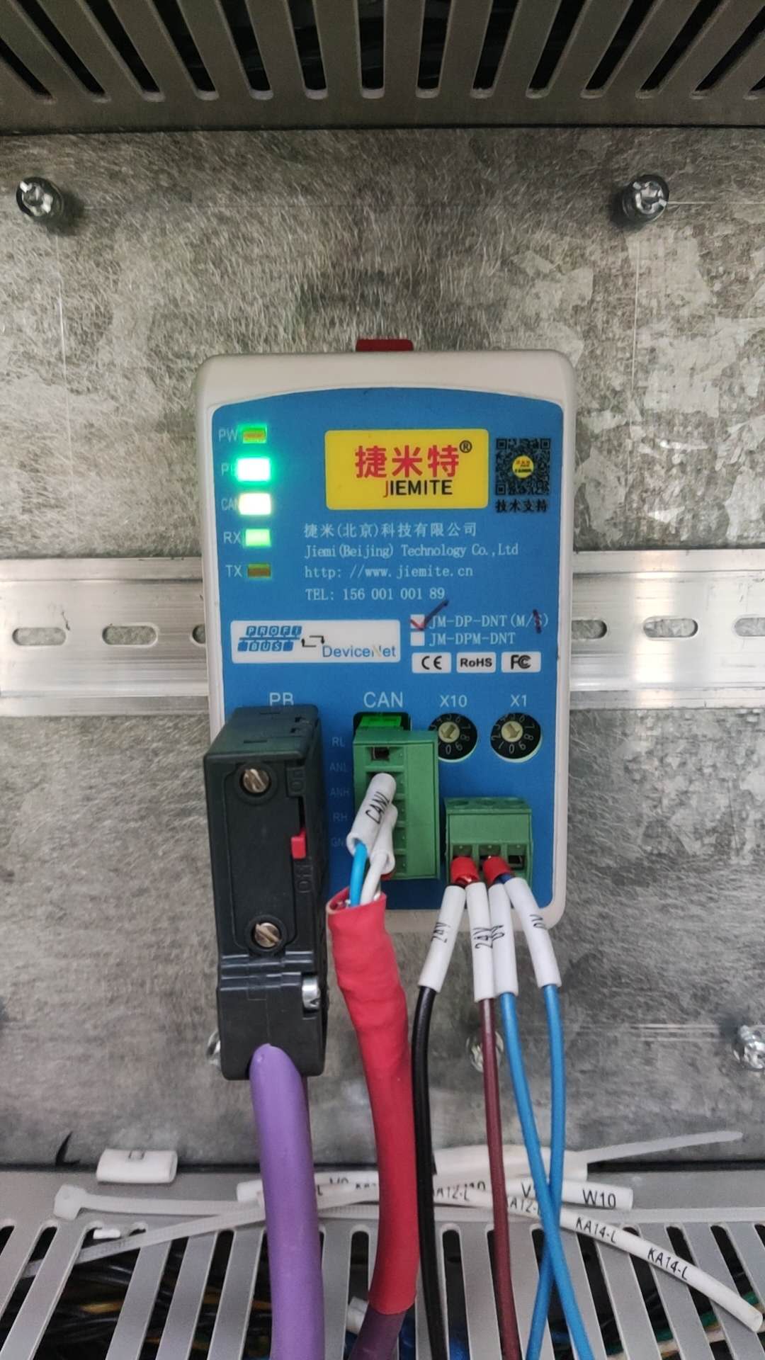 Profibus DP转DeviceNet：智能网关破解化工厂电机保护系统 DCS 与马保协议壁垒(图4)