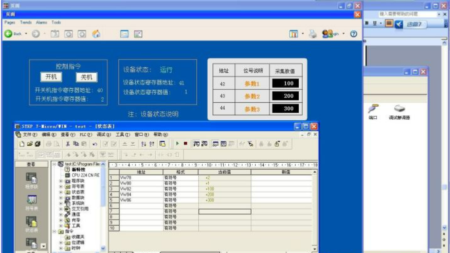 捷米特JM-ETH-SC施耐德PLC转以太网的高效利器(图7)