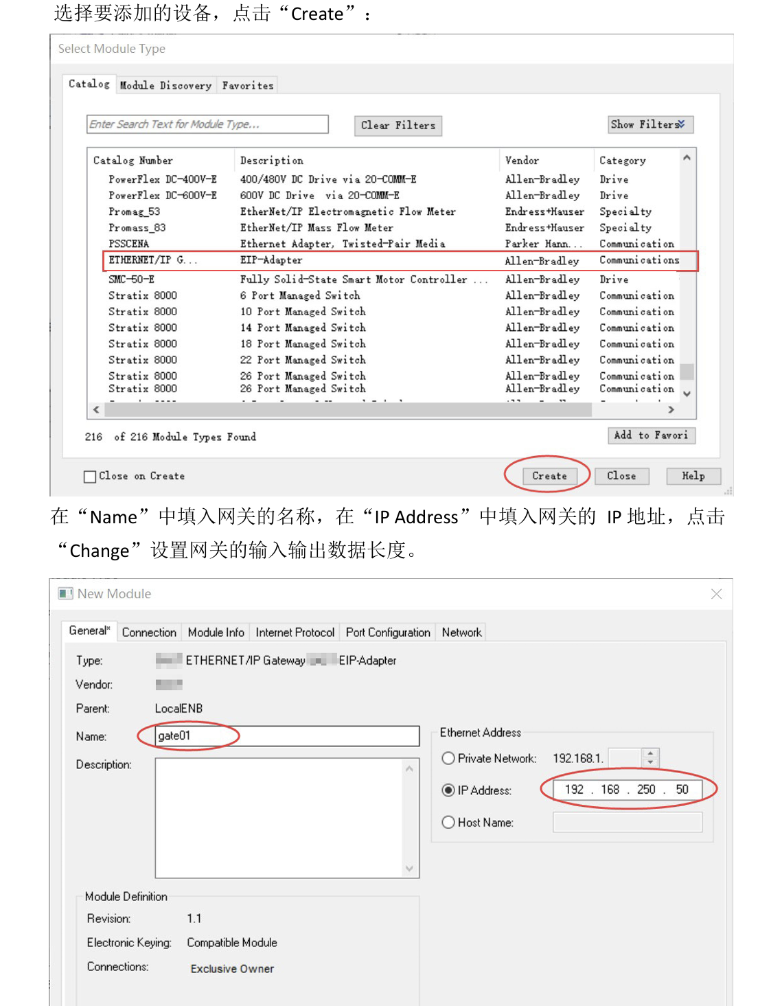 AB PLC与编码器通过Ethernet/IP转CAN通讯应用案例(图9)