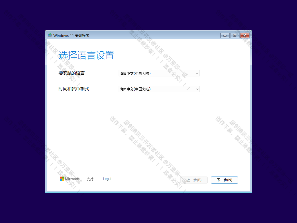 image-20250527000628114