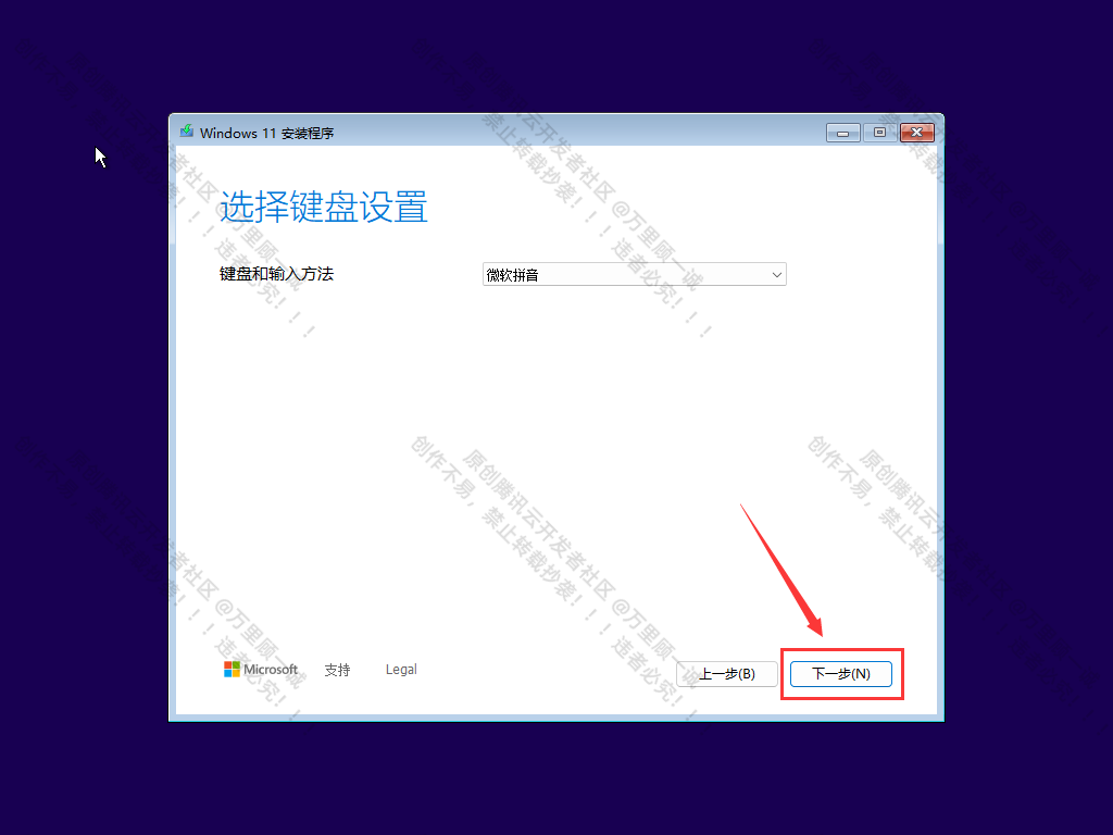image-20250527000933887
