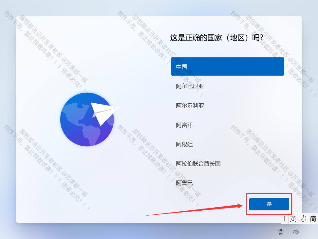 Windows11官方原版系统安装全流程｜UEFI引导+TPM2.0绕过+驱动配置（附镜像下载）