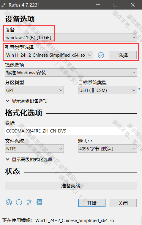 image-20250526160646123