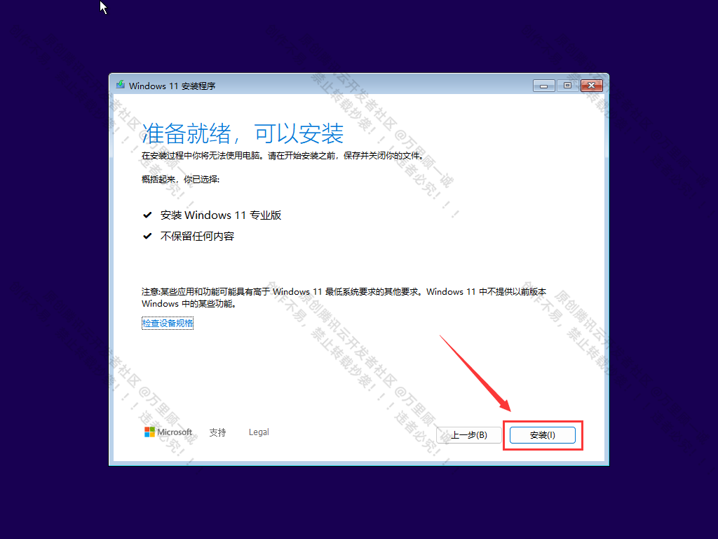 image-20250527120400199