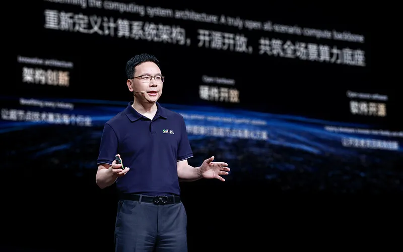 华为董事、ICT BG CEO杨超斌发表主题演讲