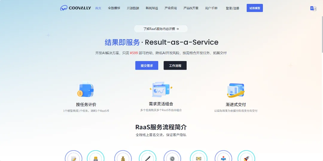 screenshot_2025-08-06_15-57-54.png