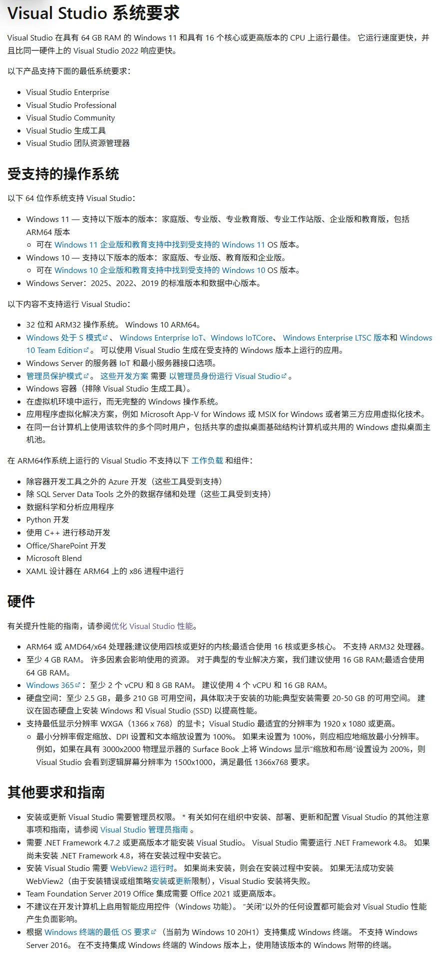 微信图片_20250915105435_45_116.png
