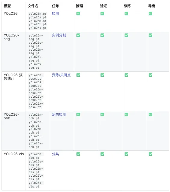 screenshot_2026-01-14_16-15-48.png