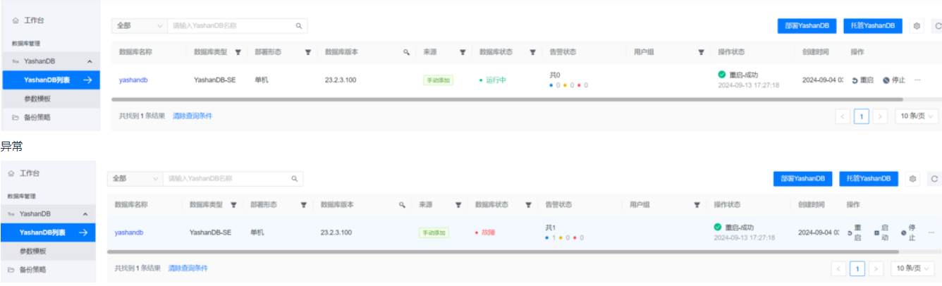 【YashanDB 知识库】Mybatis-Plus 调用 YashanDB 怎么设置分页-腾讯云开发者社区-腾讯云