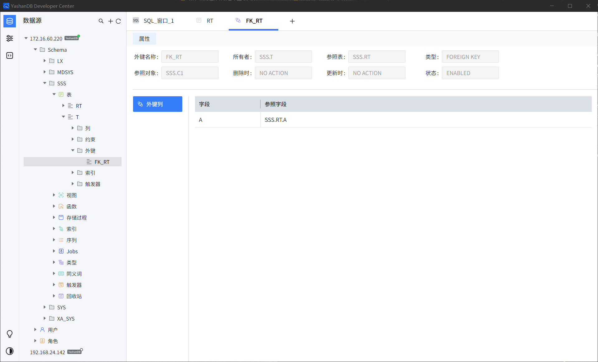 Yod Codebench 【YashanDB开发者工具(YDC)】外键-腾讯云开发者社区-腾讯云