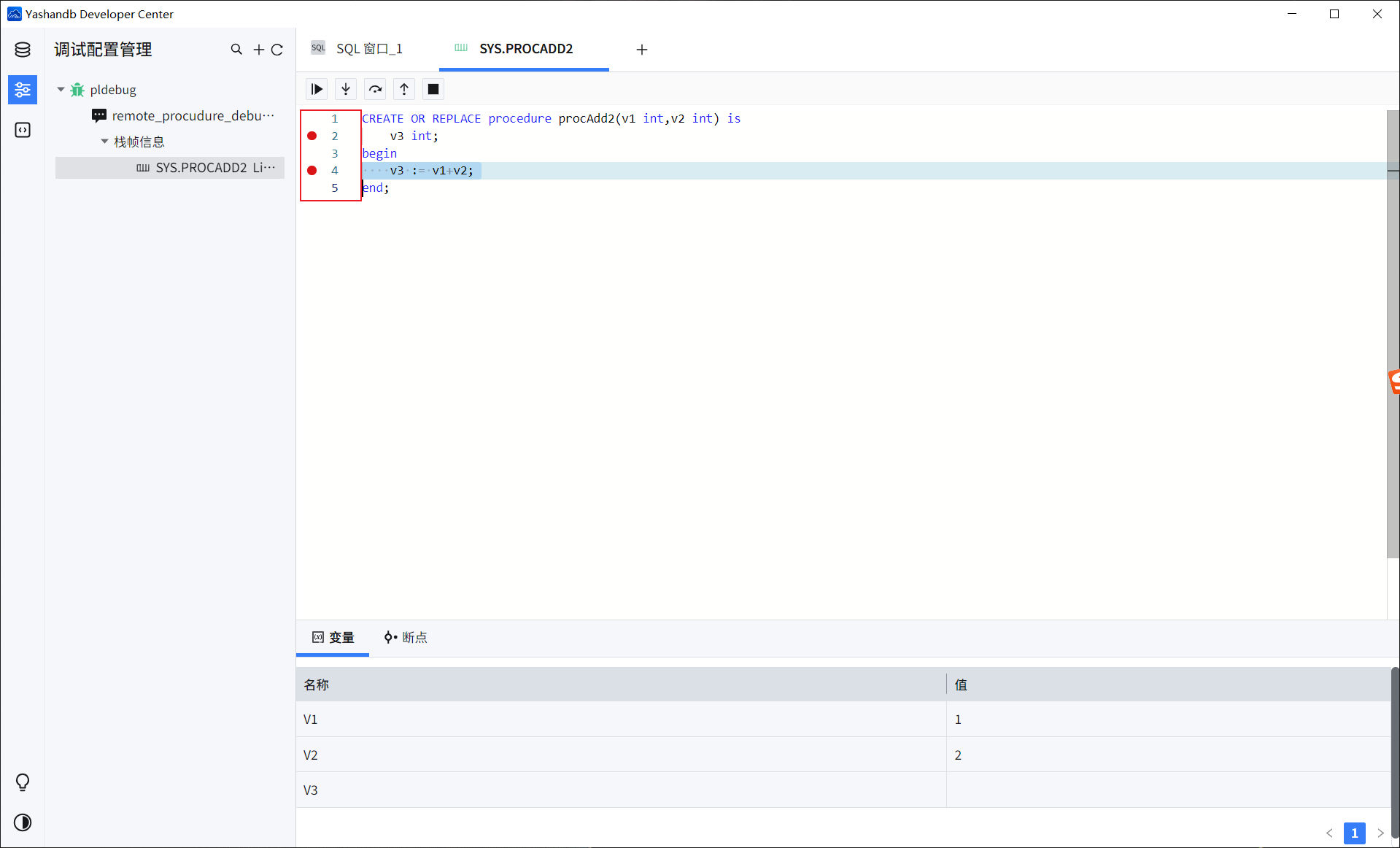 Yod Codebench 【YashanDB开发者工具(YDC)】PL调试-腾讯云开发者社区-腾讯云