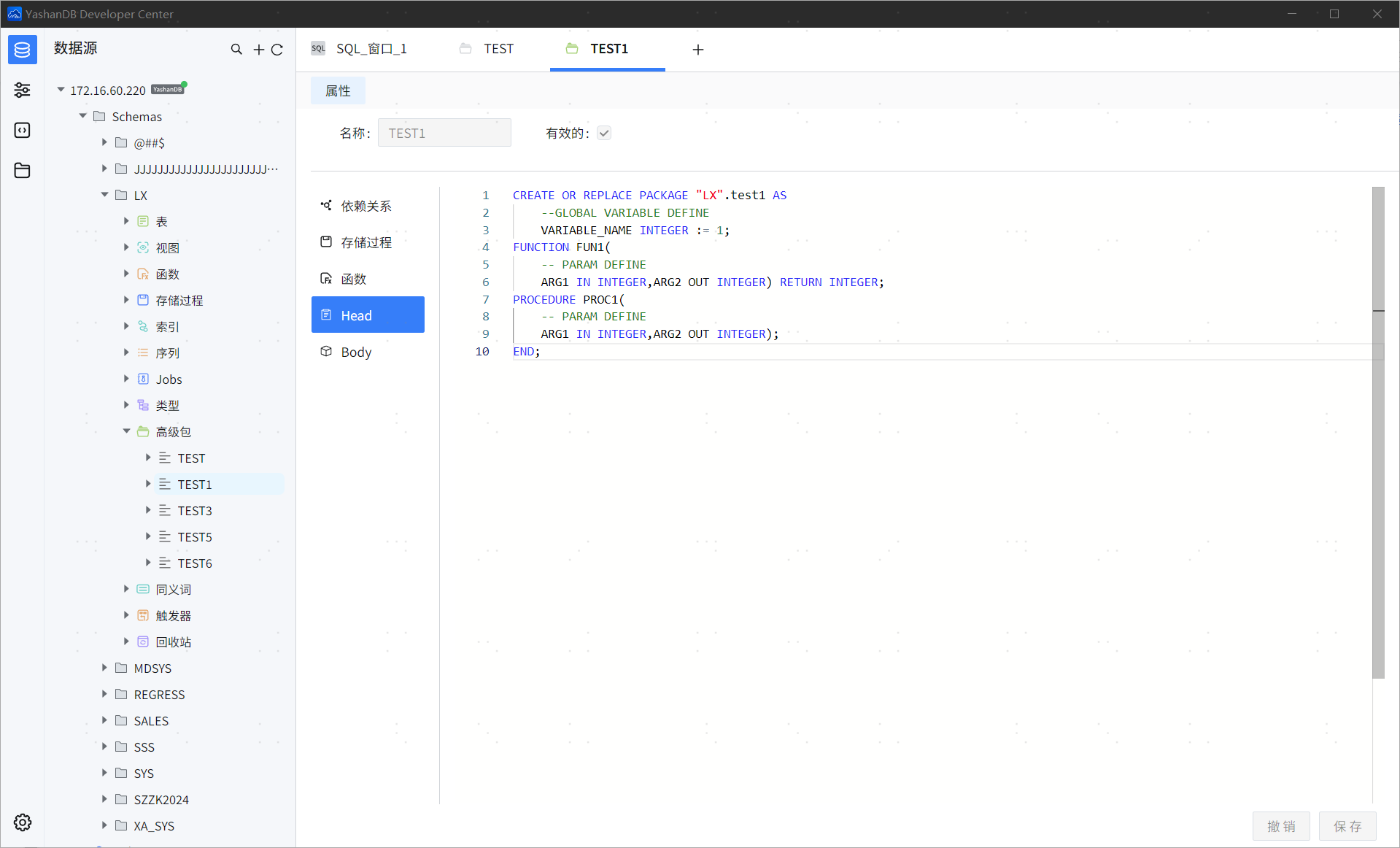 Yod Codebench 【YashanDB开发者工具(YDC)】高级包-腾讯云开发者社区-腾讯云