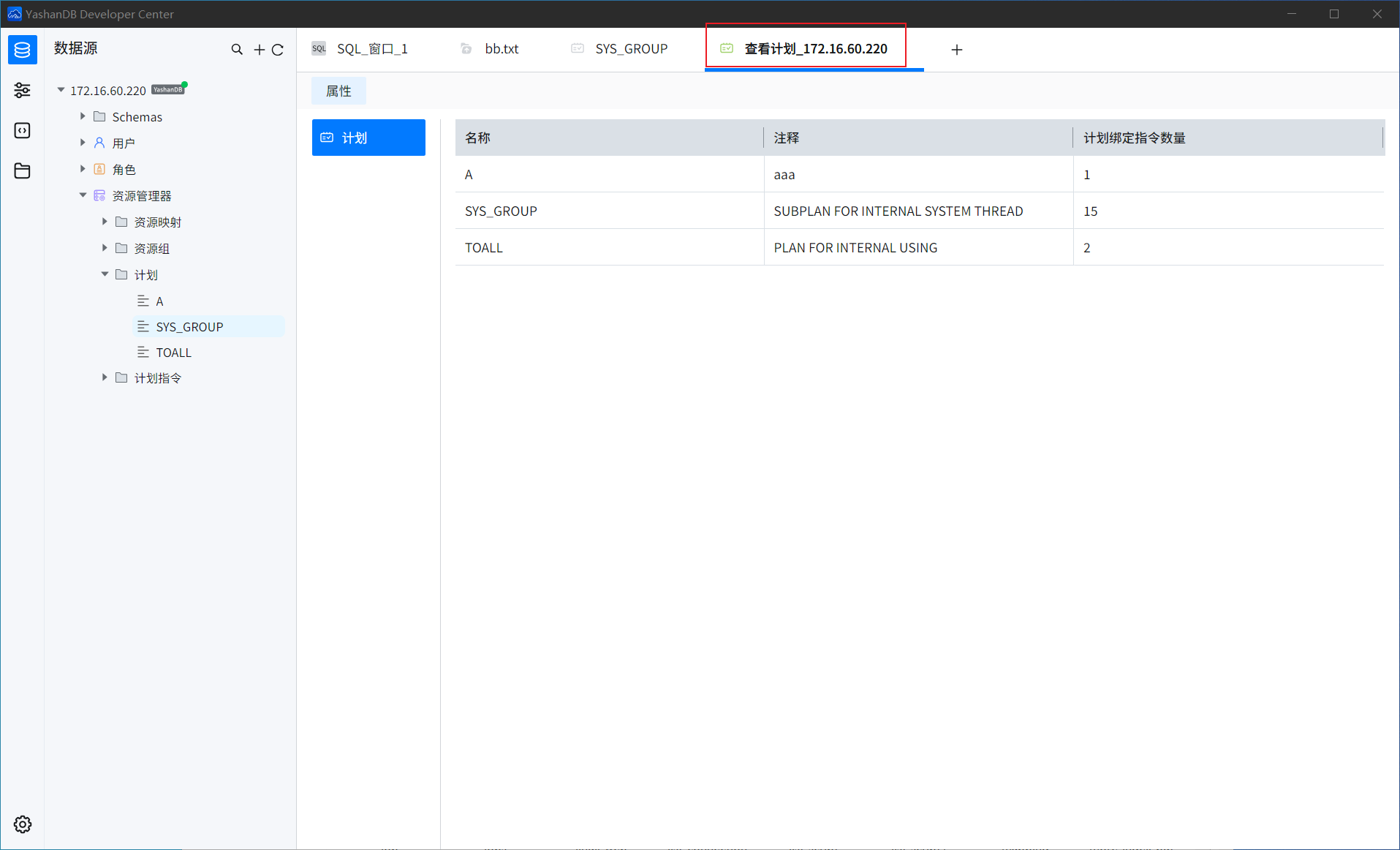 【YashanDB开发者工具（YDC）】计划-腾讯云开发者社区-腾讯云