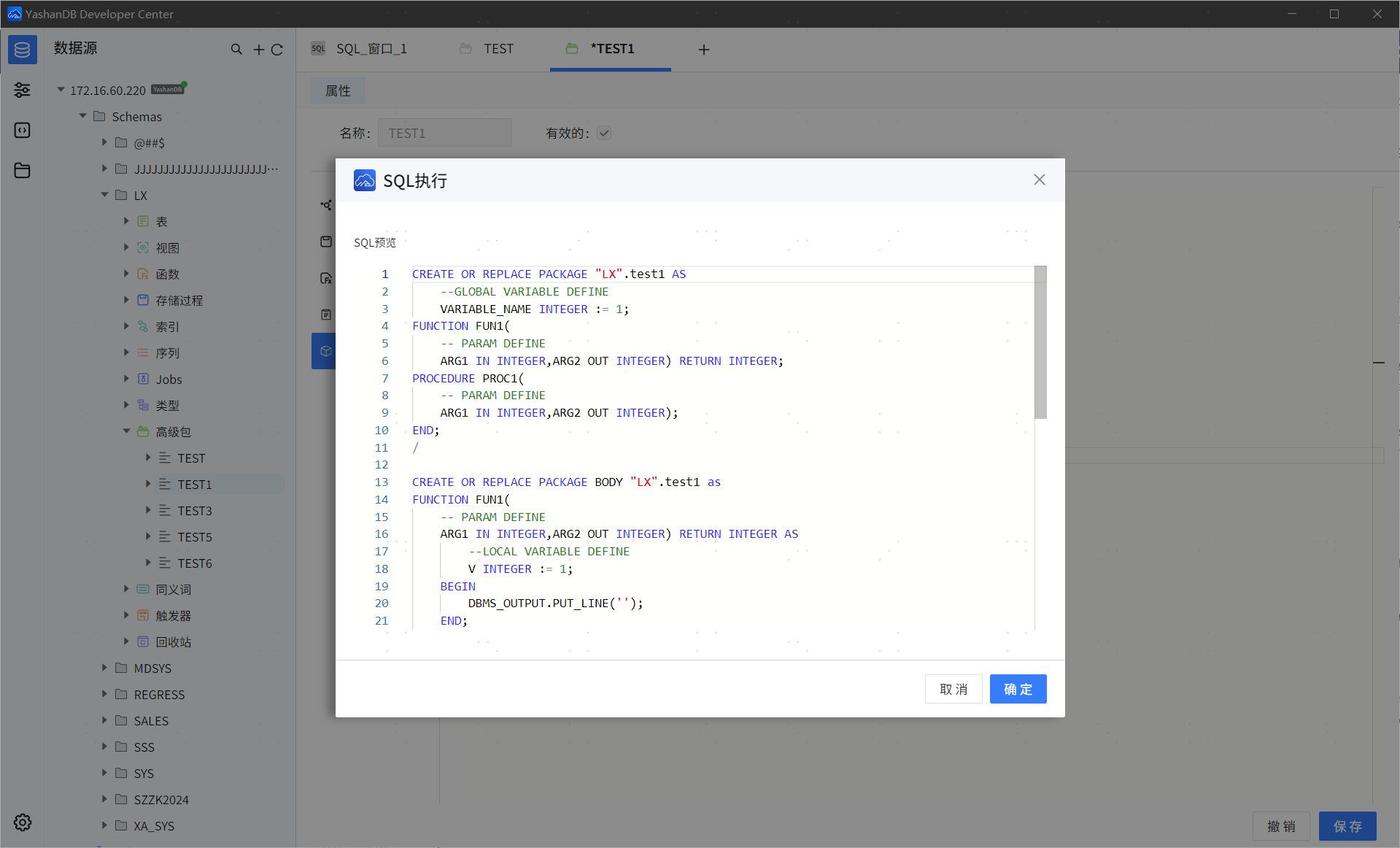 Yod Codebench 【YashanDB开发者工具(YDC)】高级包-腾讯云开发者社区-腾讯云