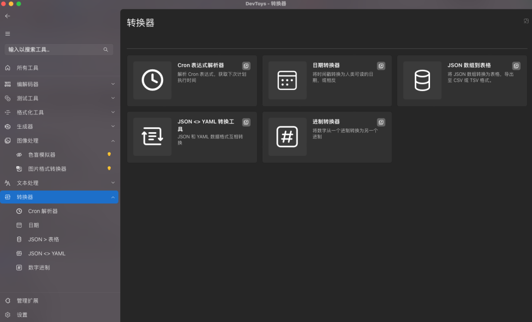 image-20250407163146013