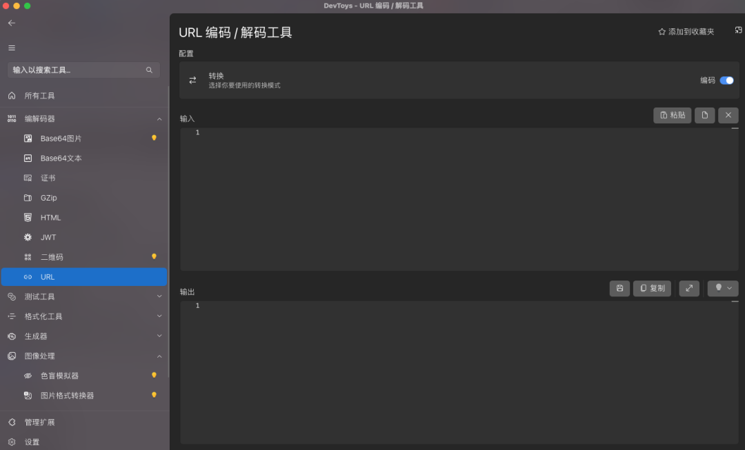 image-20250407163514329